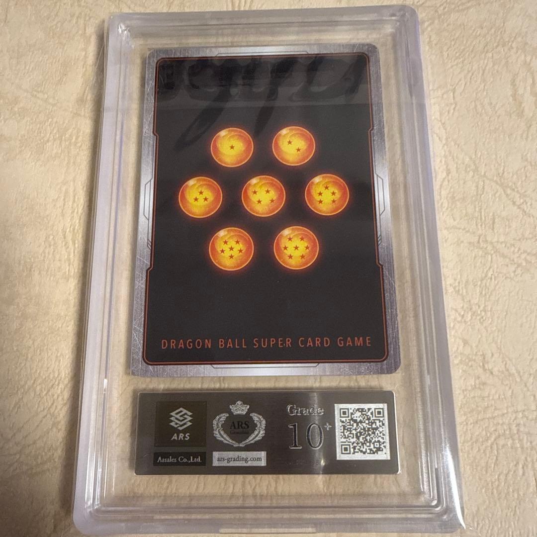 ARS10+ 孫悟空 FB05-119 ドラゴンボールフュージョンワールド