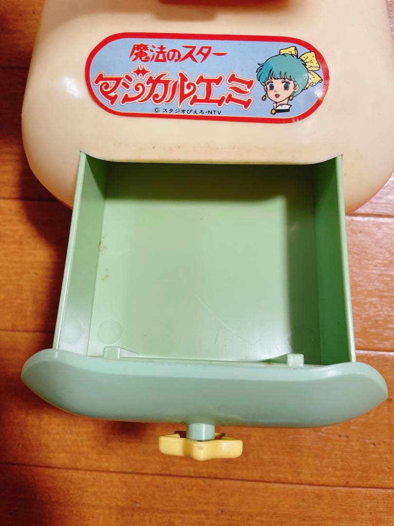 魔法のスター マジカルエミ マジカルミラー 昭和 レトロ おもちゃ ミラー