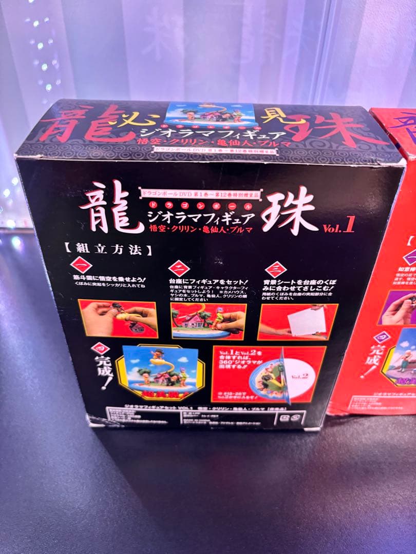 U*a様 ドラゴンボール DVD特典 龍珠 ドラゴンボール ジオラマ フィギュア