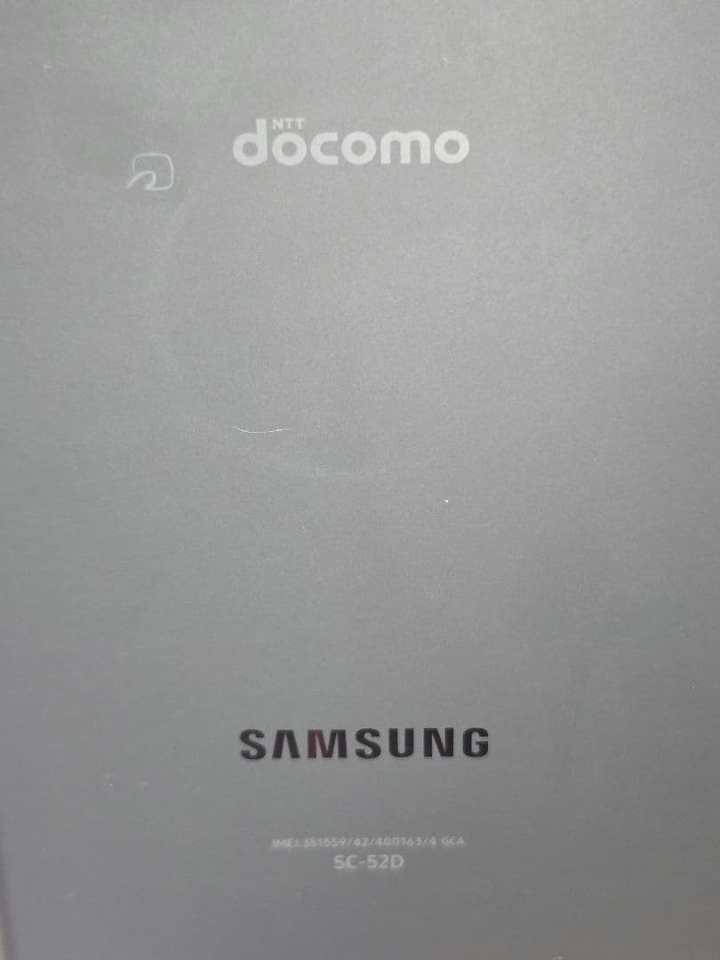docomo　GALAXY　S23ultra　ブラック　512GB　SC-52D
