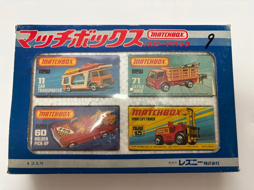 レズニー　ミニカー　マッチボックス　スピードパック