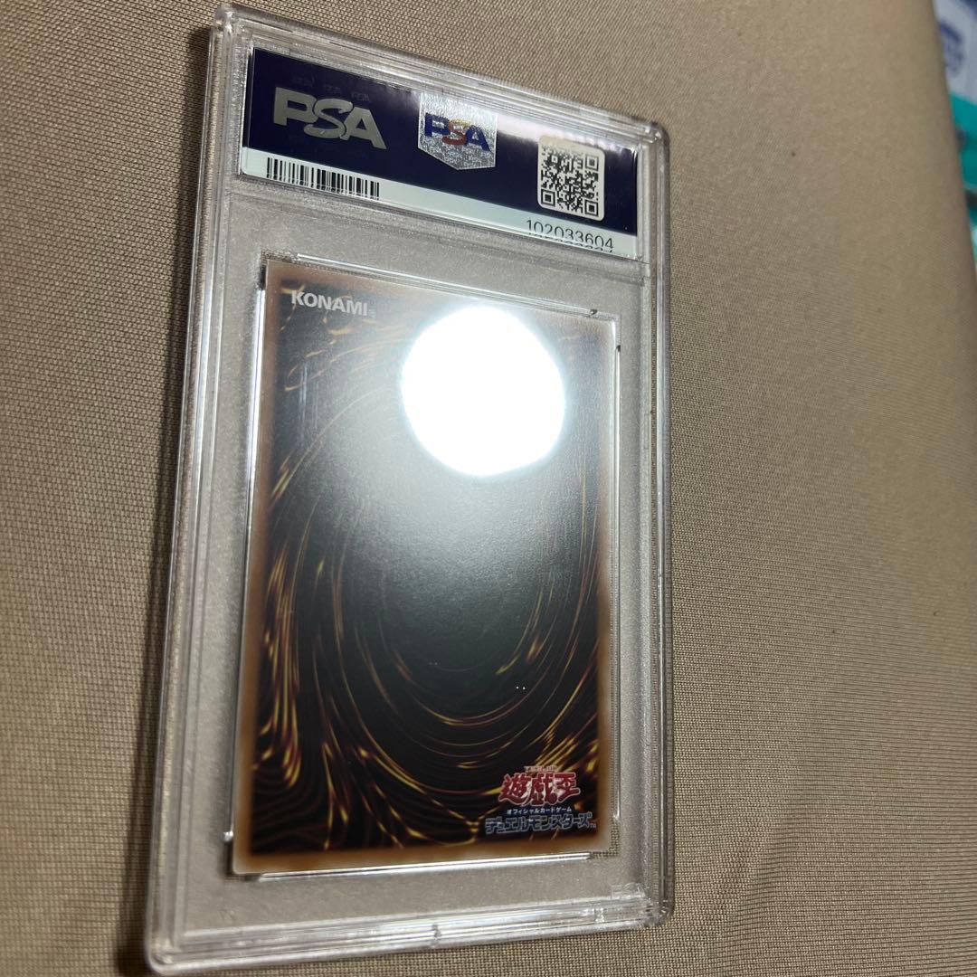 MALISS<P>ホワイトラビット 2024年遊戯王OCG PSA10