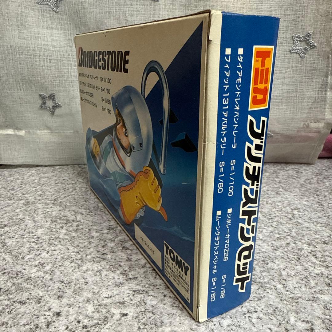 ス*き様 トミカ　ブリヂストンセット