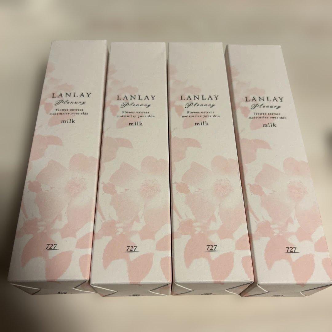 727 LANLAY プレナリィ 保湿乳液・保湿クリーム 各4セット 合計8点