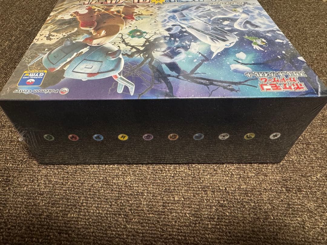 スノーハザード & クレイバースト ジムセット　シュリンク付き