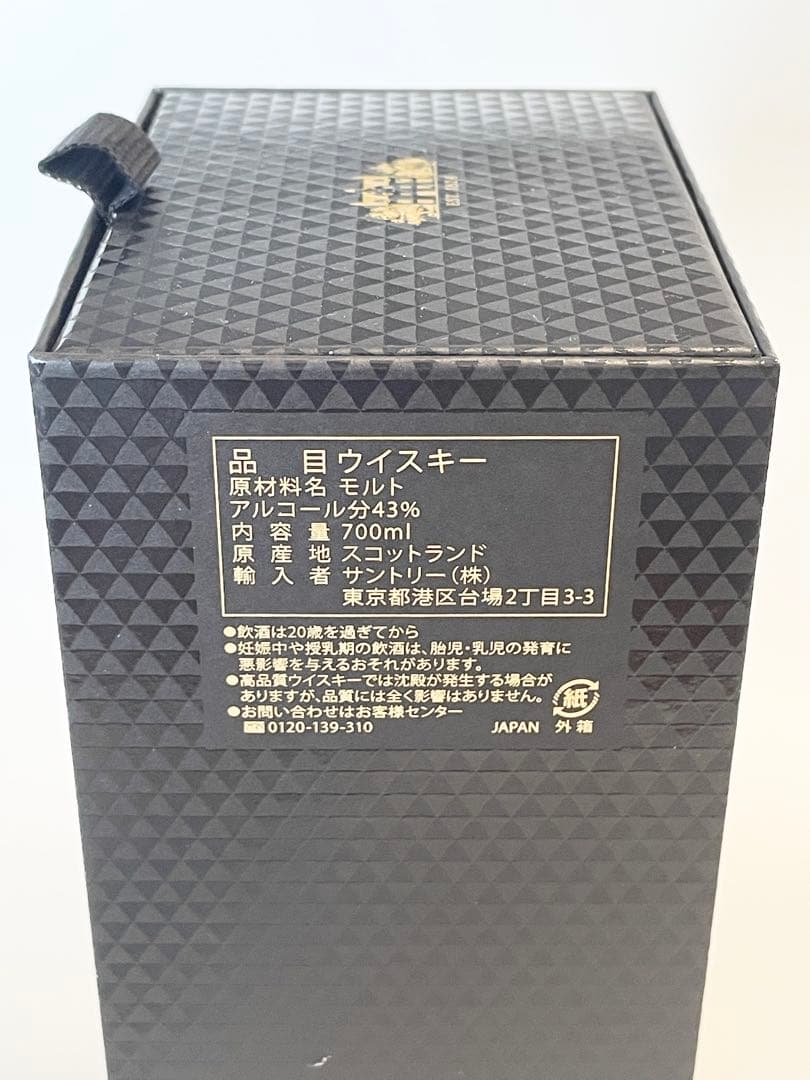 マッカラン18年シェリーオークカスク 2023リリースシングルモルト新品未開封