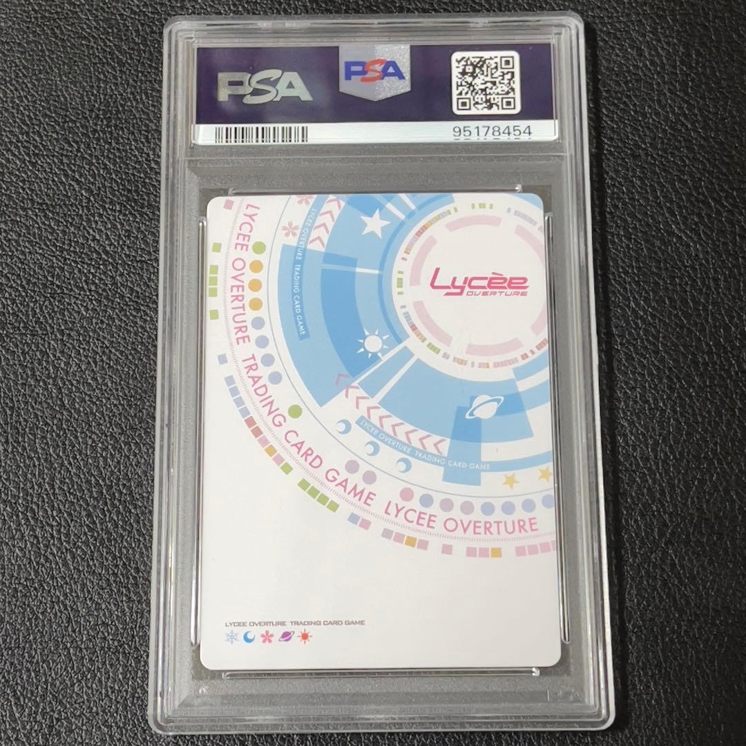 Lycee ダメ兄を甘やかす人気声優　和泉妃愛 SP PSA10 サイン リセ