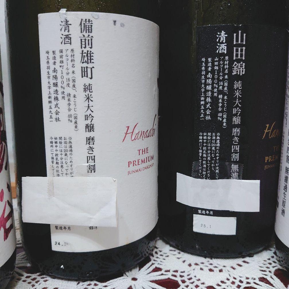 花陽浴 1.8ℓ 6本セット