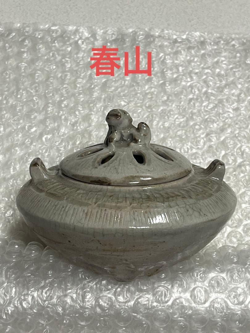 香炉　萬古焼　春山