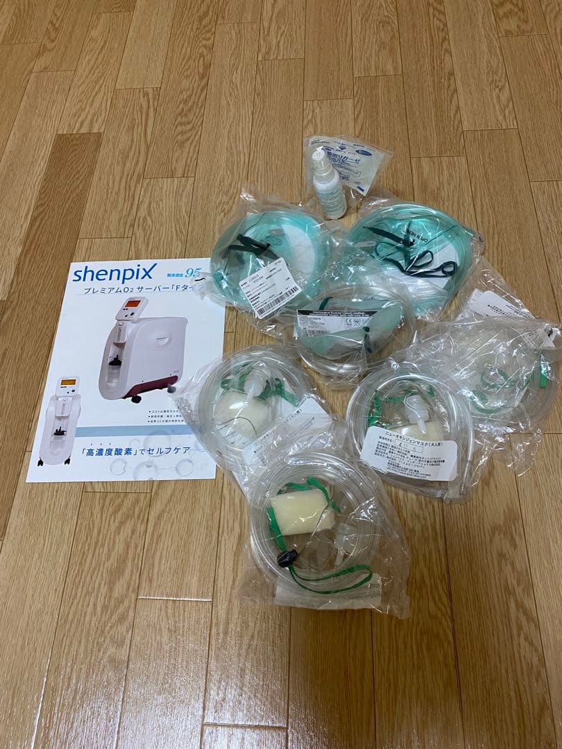 ShenpixプレミアムO2サーバー(Fタイプ)