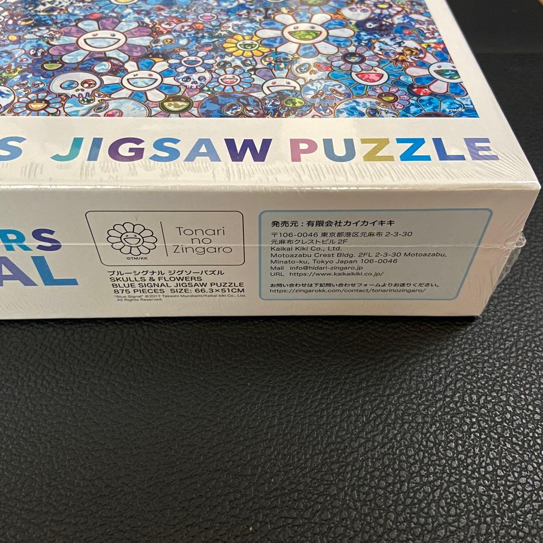 村上隆 SKULLS & FLOWERS BLUE SIGNA ジグソーパズル