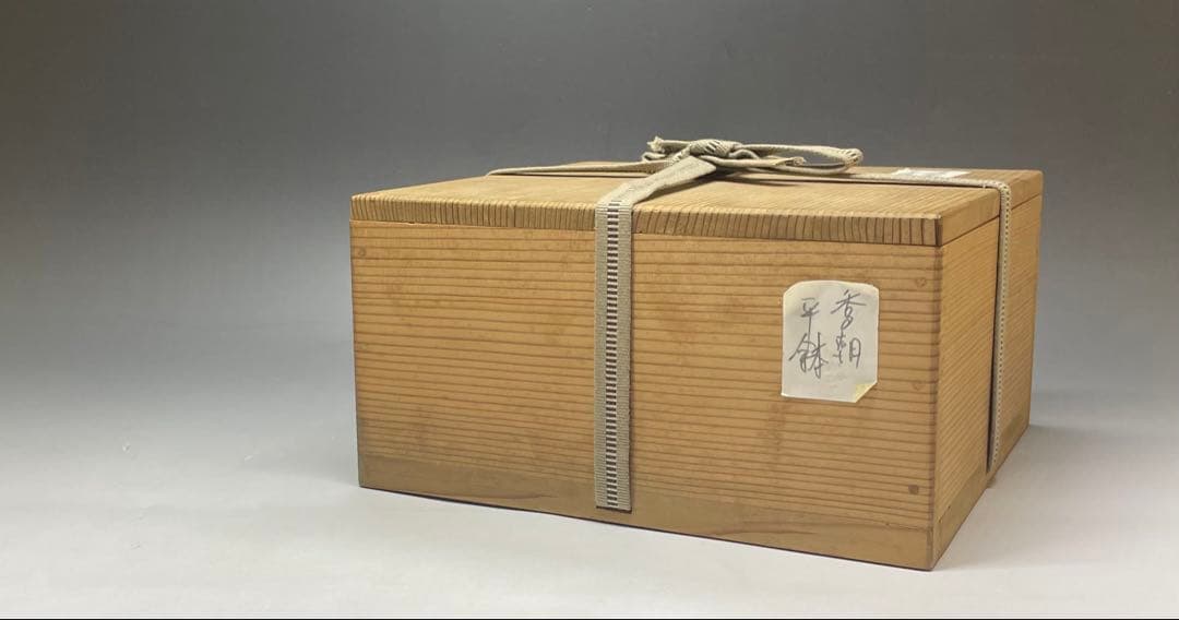 李朝　平鉢　高麗茶碗　鶏龍山　合箱(四方桟) 　d9443