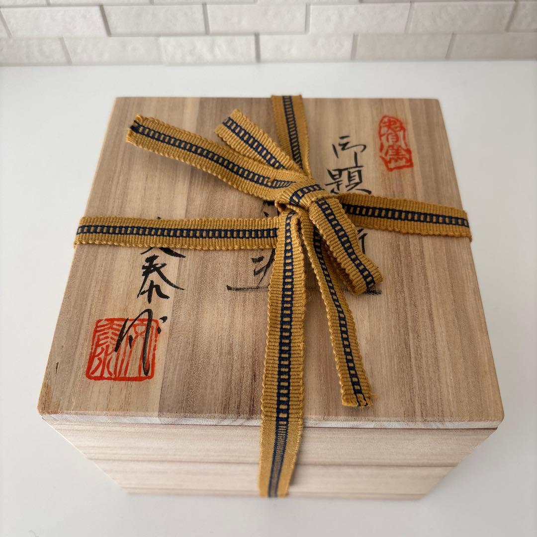 【新品未使用】抹茶茶碗　兎月窯　杉浦文泰作　瀬戸焼　御題『時』共箱　ウコン布