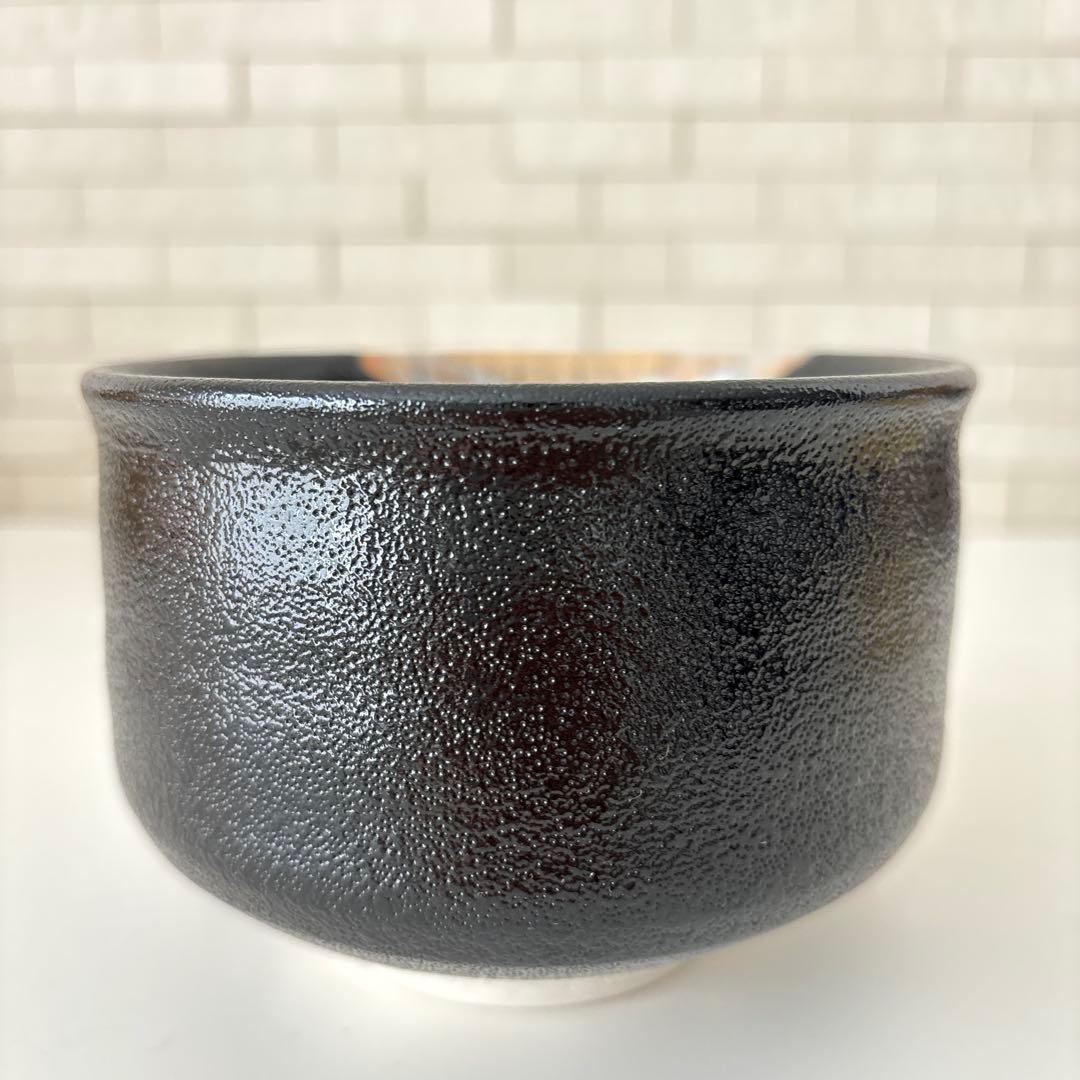 【新品未使用】抹茶茶碗　兎月窯　杉浦文泰作　瀬戸焼　御題『時』共箱　ウコン布