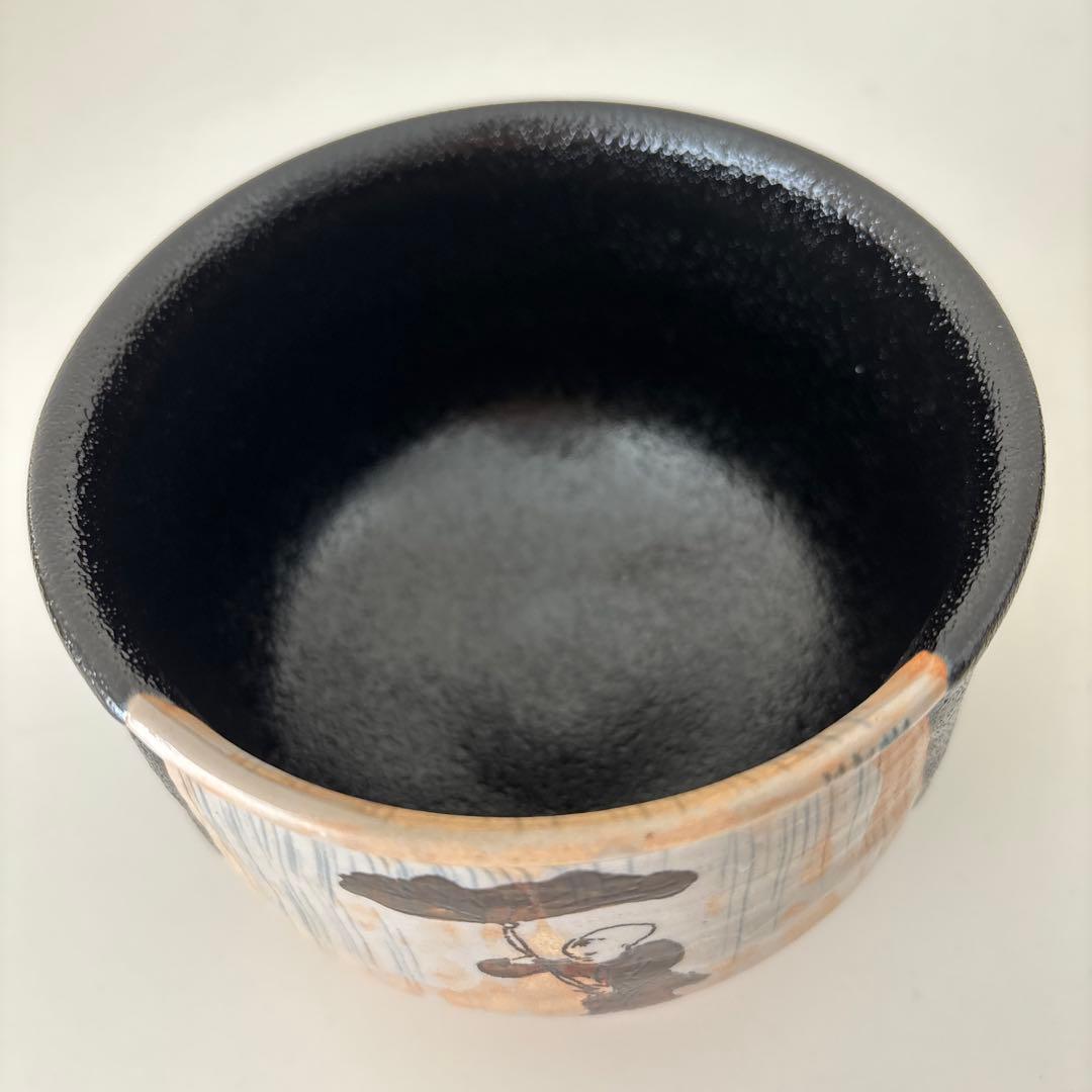 【新品未使用】抹茶茶碗　兎月窯　杉浦文泰作　瀬戸焼　御題『時』共箱　ウコン布