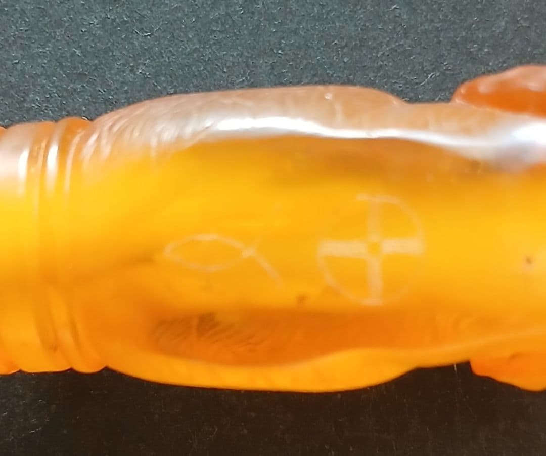 琥珀 パイプ ひつじ 「種の保護法認定」NO723