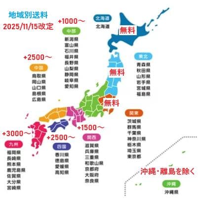 地域限定/送料無料　パチスロ実機　デビルマンII悪魔復活　不要機付