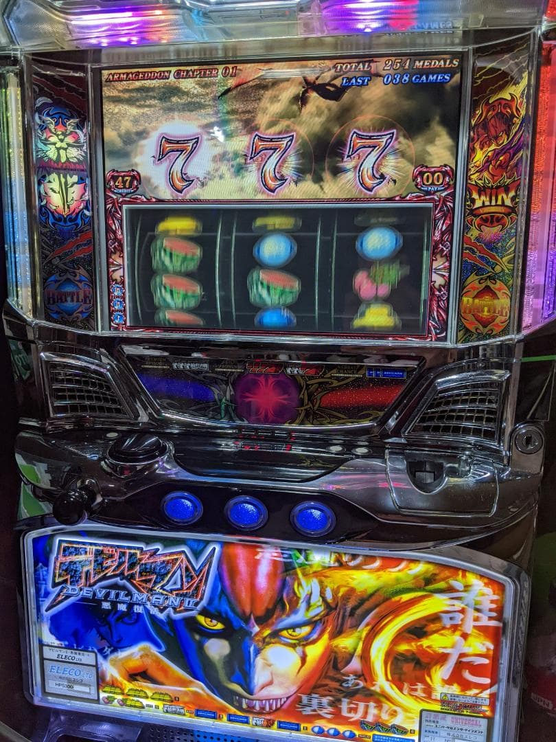 地域限定/送料無料　パチスロ実機　デビルマンII悪魔復活　不要機付
