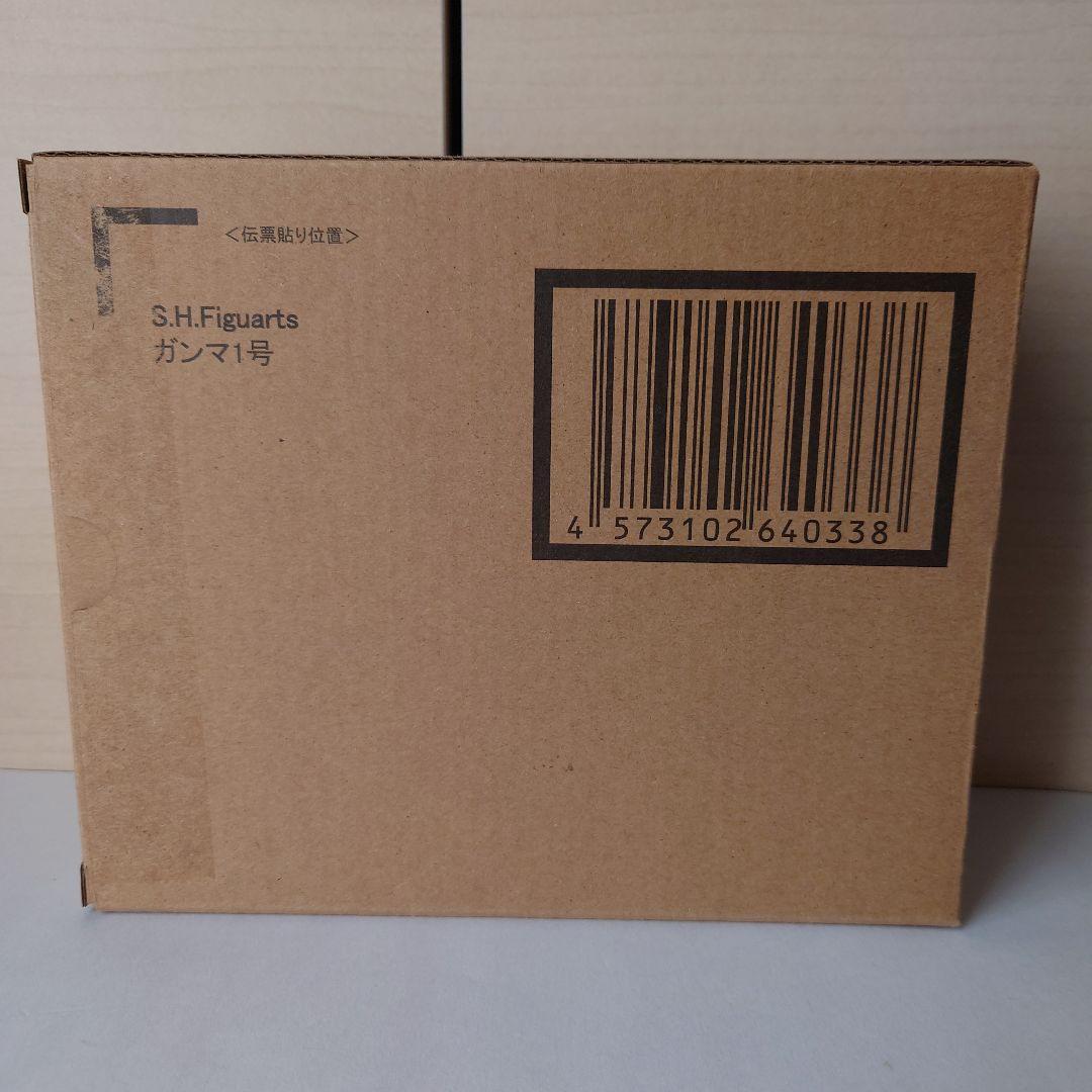 SHFiguarts ドラゴンボール　ガンマ1号 ガンマ2号