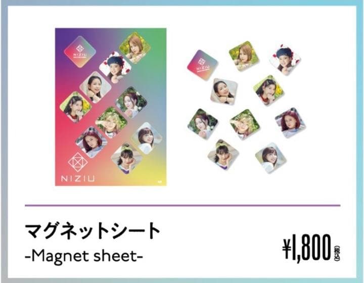 NIZIU Niziu niziu グッズ