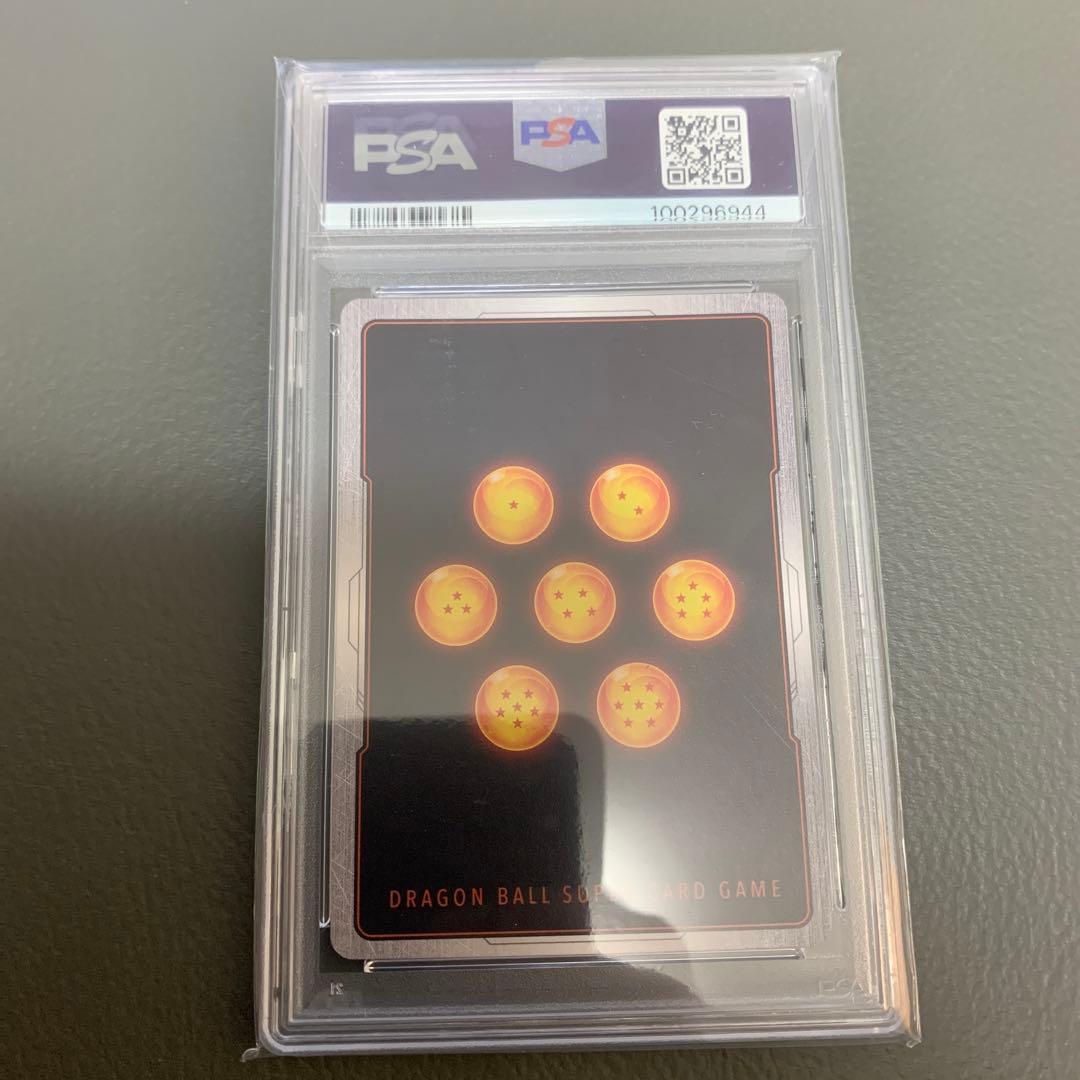 PSA10 ベジット SCR シークレット パラレル PSドラゴンボール