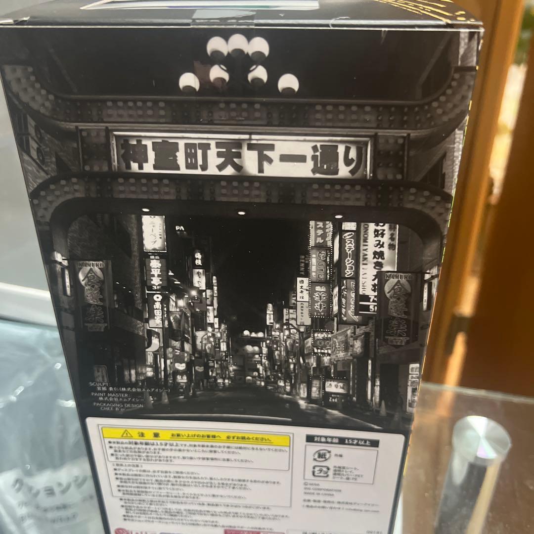 DIGSTA 冴島大河 「龍が如く」