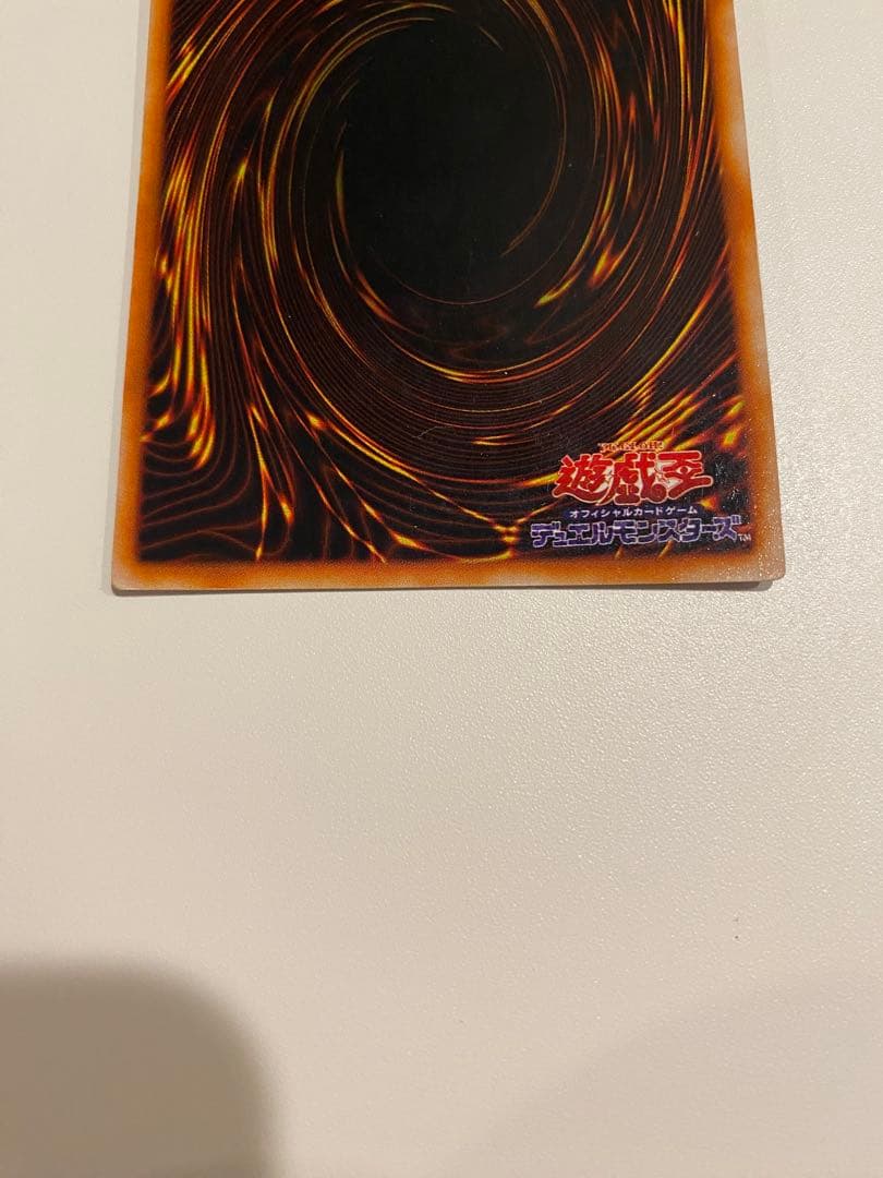 遊戯王　準美品　ブラックマジシャン　初期　ウルトラ