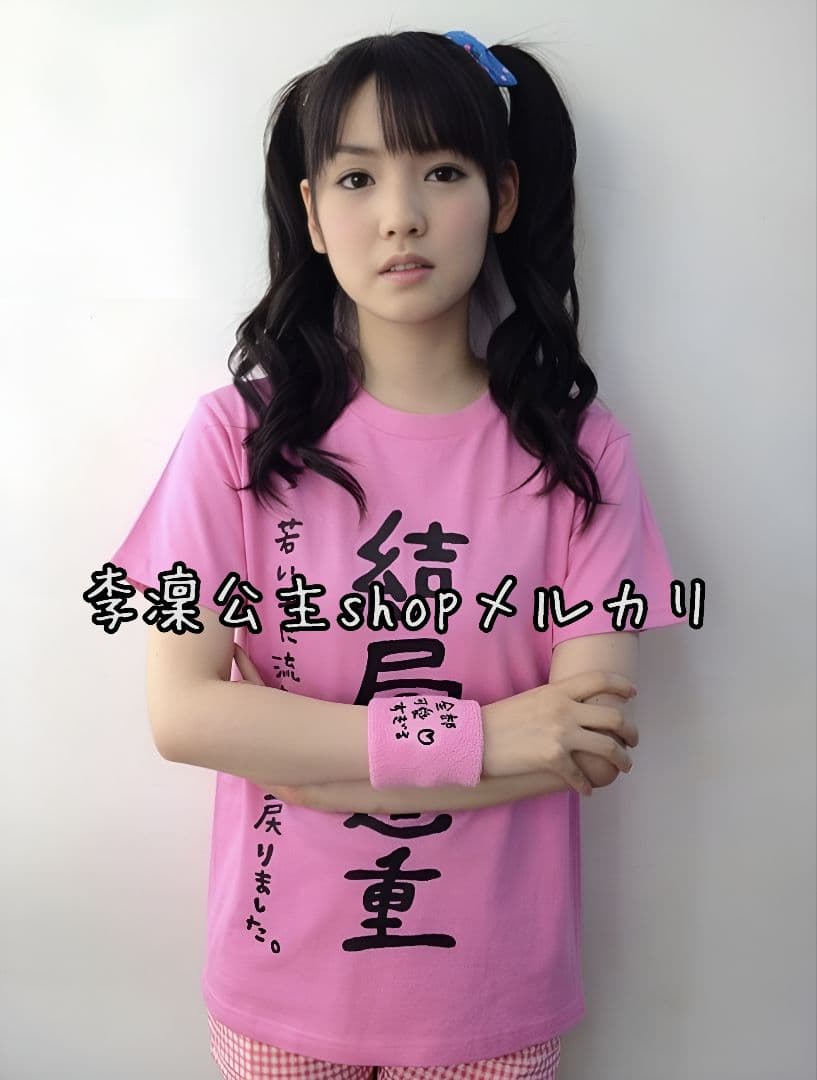 モーニング娘。 道重さゆみ「結局道重 」Ｔシャツ Ｌ 弐