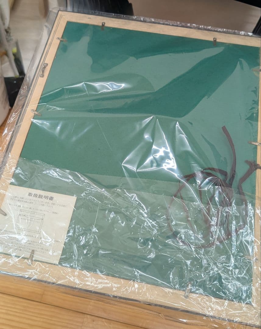 シム・シメール　マイ・ホーム・トゥ 695/5000