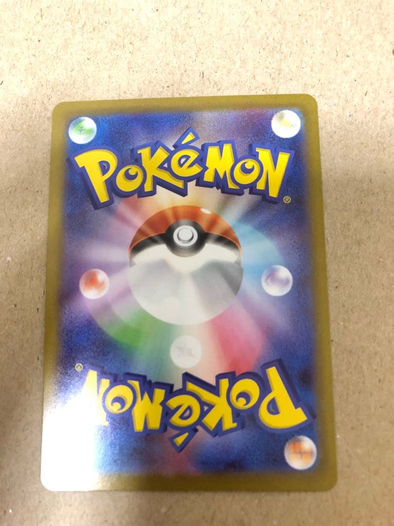 ニュースex SARレア　美品