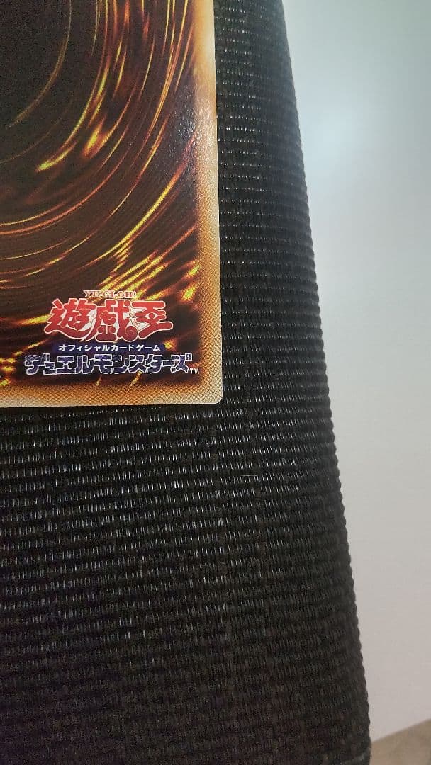 遊戯王 破滅の美神ルイン 20th