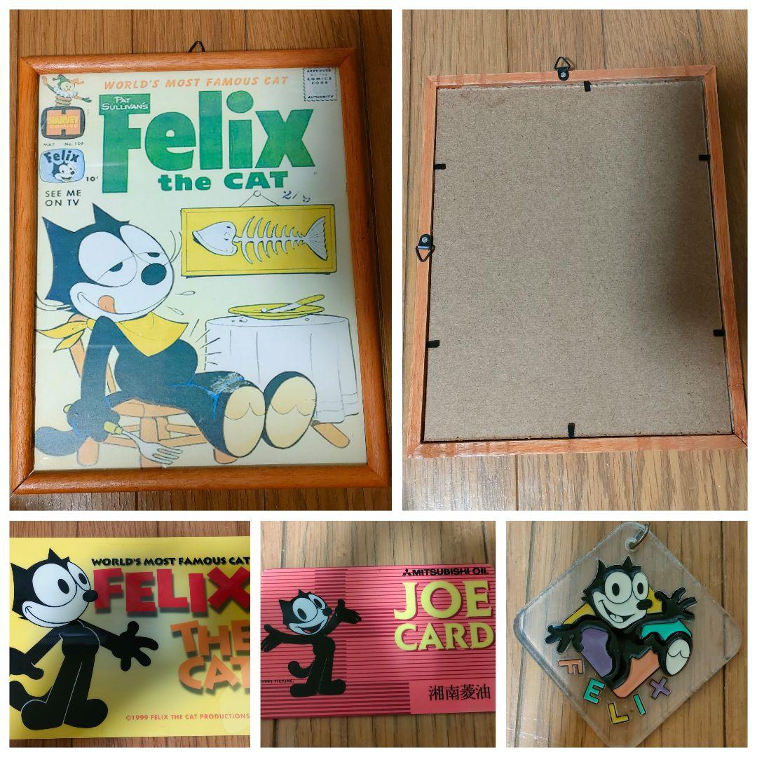 状態は美品！激レア！早い者勝ち！ フィリックス ザ キャット