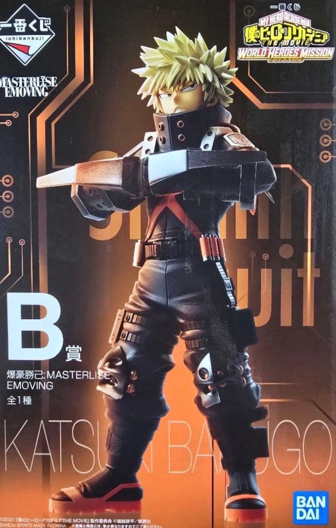 【未開封】一番くじ僕のヒーローアカデミア　ワールドヒーローズミッション