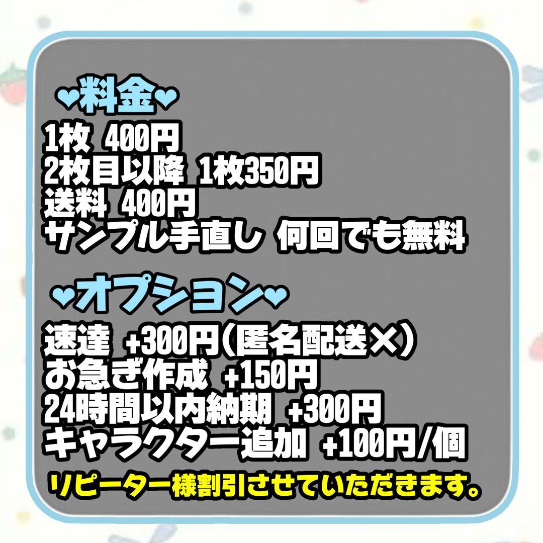 Aya《プロフ必読》ページ ファンサうちわ カンペうちわ うちわ文字