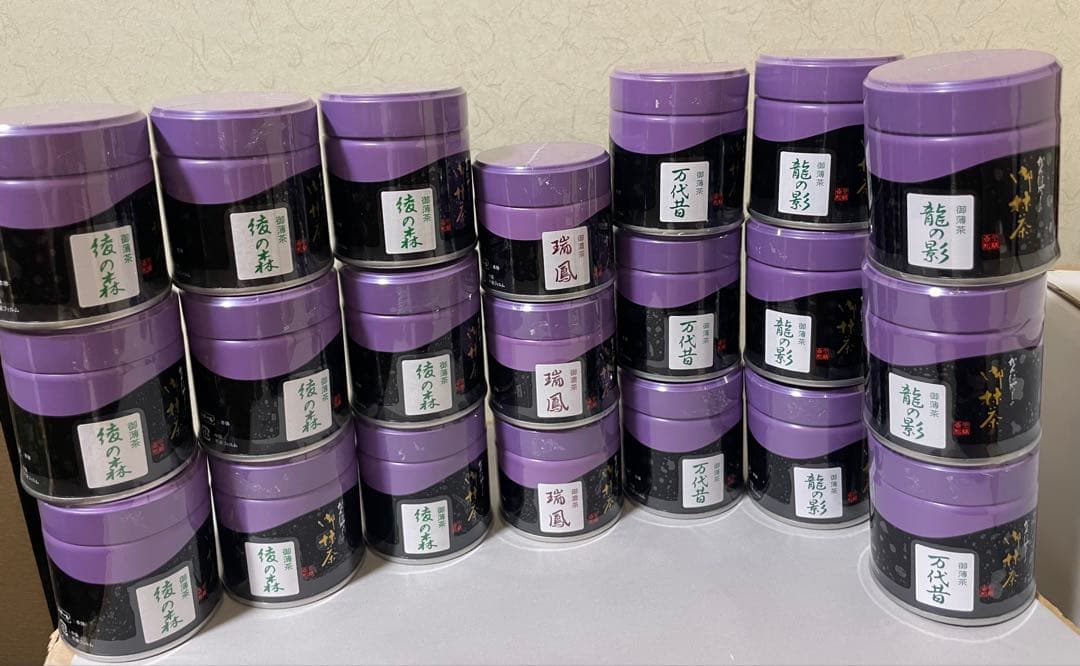 上林春松本店抹茶　21個セット