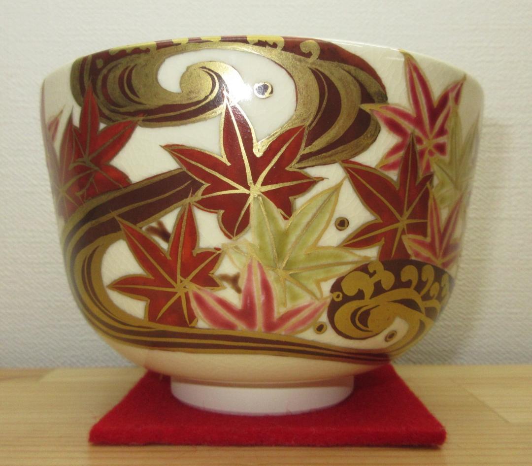 送料込【逢絢亭・新品】茶道具 茶碗 京焼 仁清 流水紅葉の図 加藤如水 共箱入り