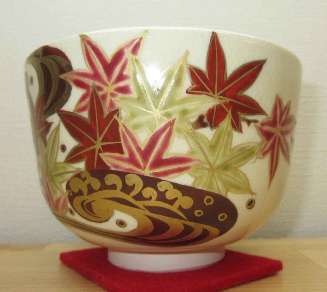 送料込【逢絢亭・新品】茶道具 茶碗 京焼 仁清 流水紅葉の図 加藤如水 共箱入り