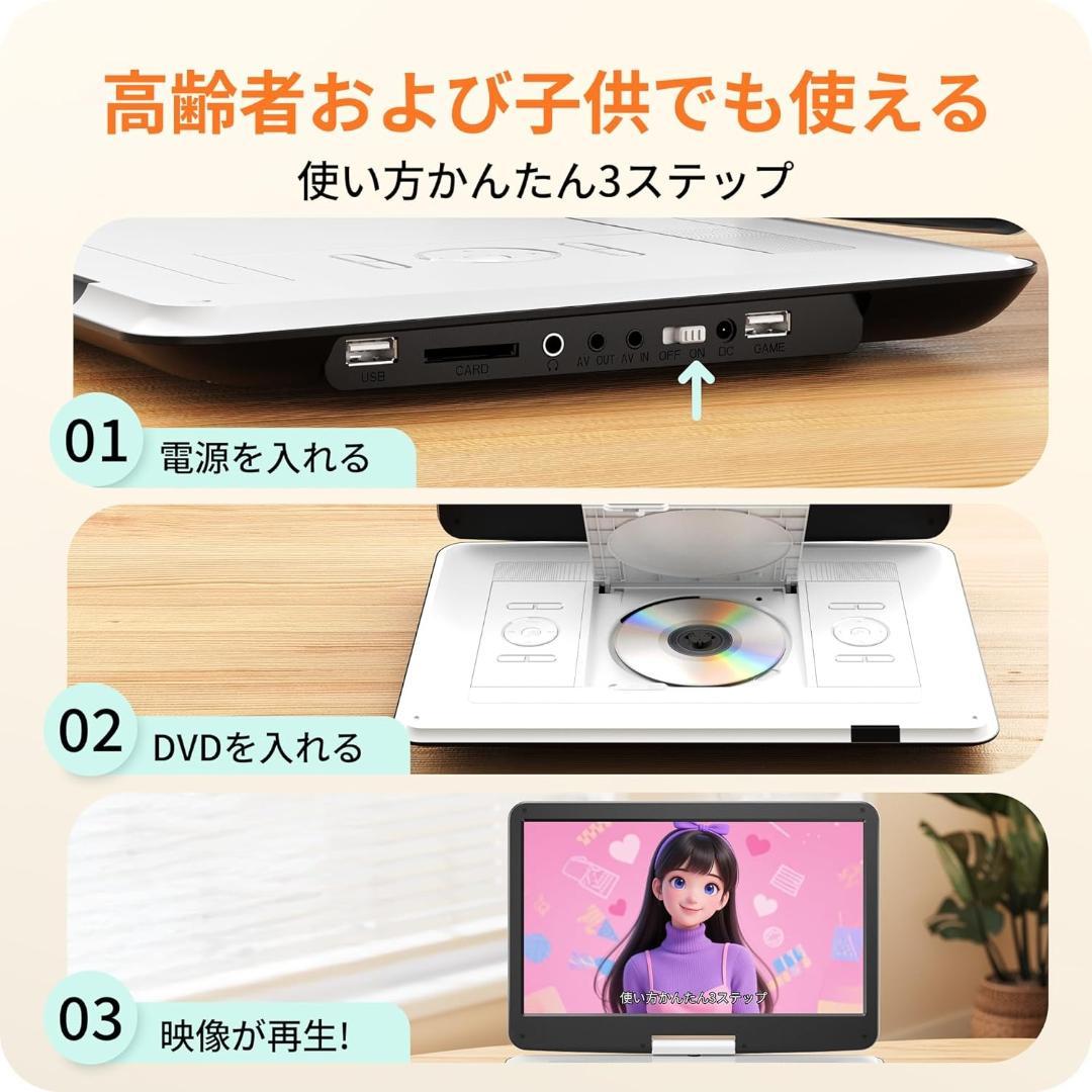 【新品】ポータブルDVDプレーヤー 15.6インチ超大画面 リージョンフリー