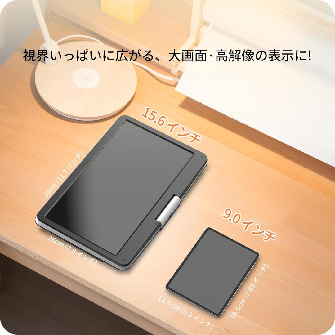 【新品】ポータブルDVDプレーヤー 15.6インチ超大画面 リージョンフリー