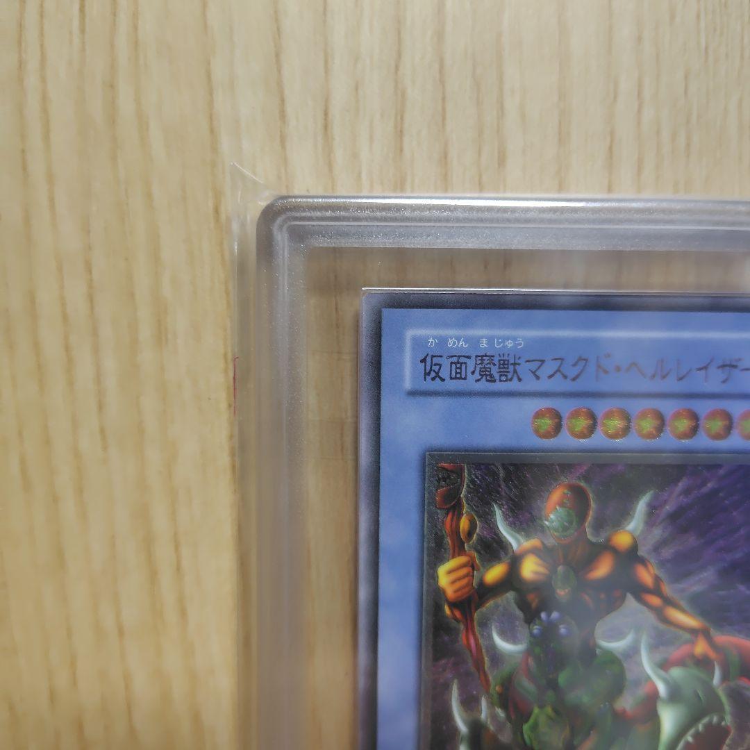 マスクドヘルレイザー レリーフ ars8 鑑定書付き