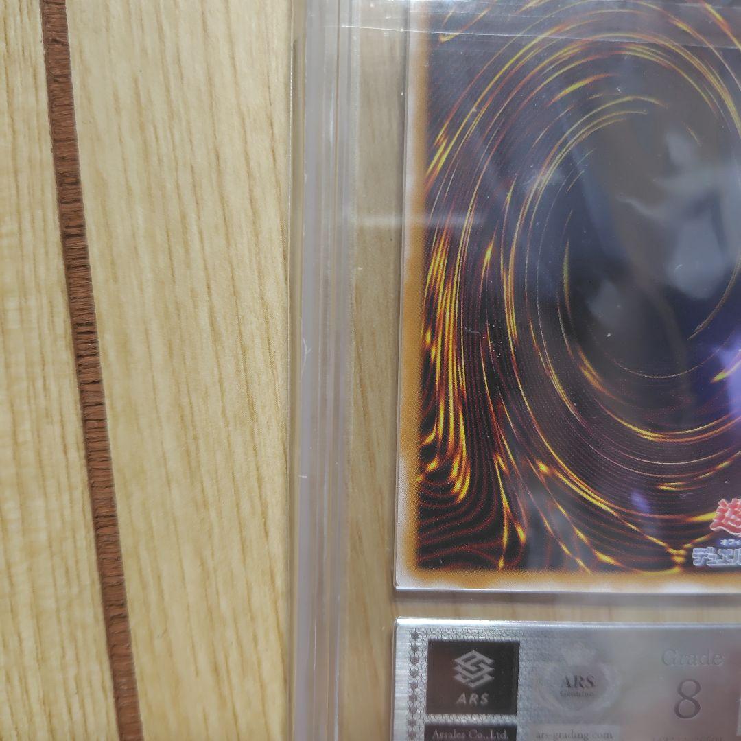 マスクドヘルレイザー レリーフ ars8 鑑定書付き