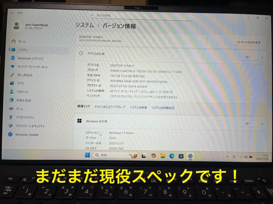 asus expertbook B9450F 上位10th i5 16GBモデル