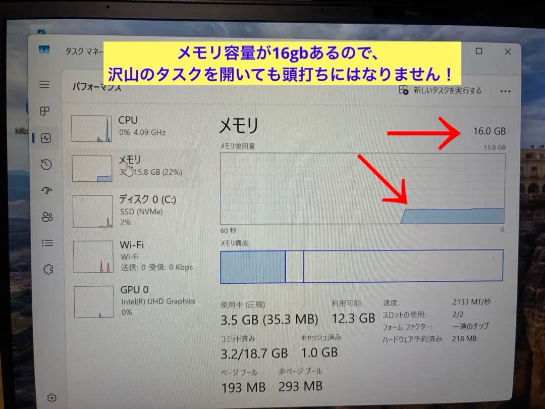 asus expertbook B9450F 上位10th i5 16GBモデル