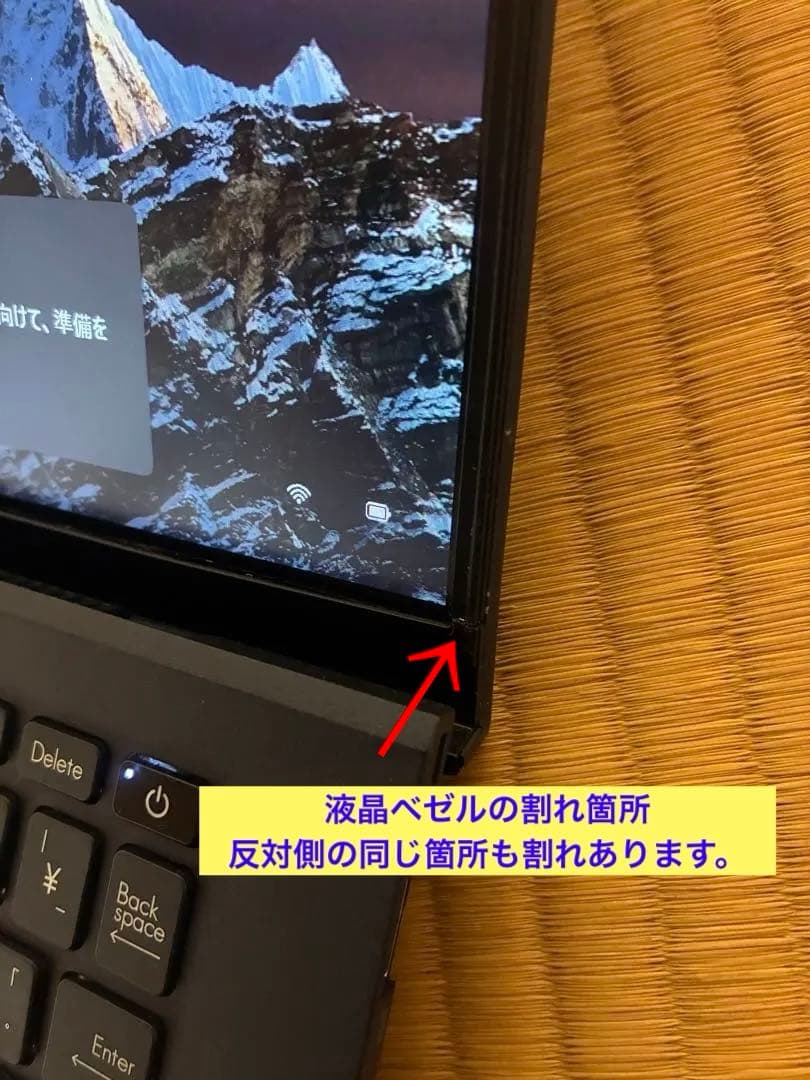 asus expertbook B9450F 上位10th i5 16GBモデル