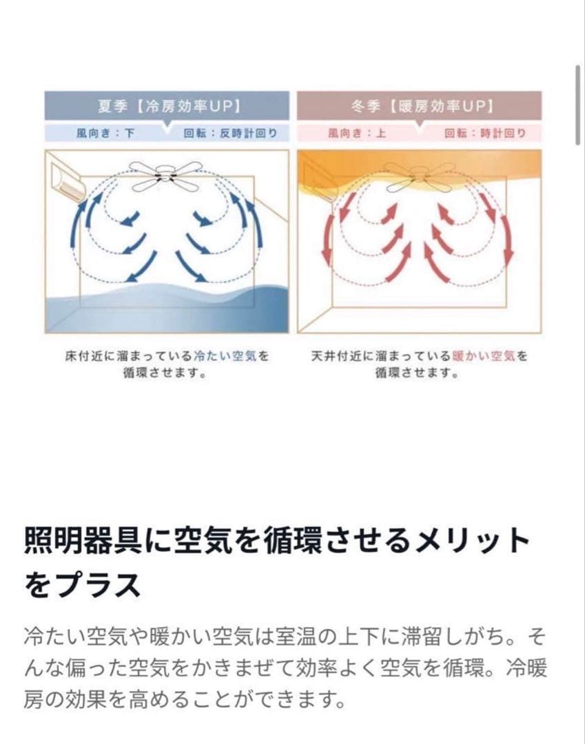 LOWYA シーリングファンライト