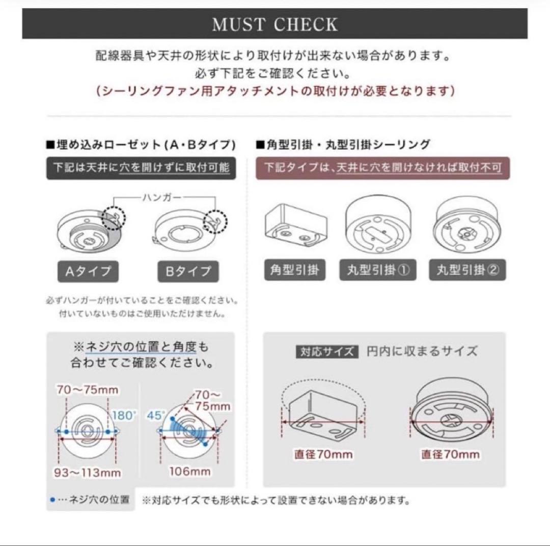 LOWYA シーリングファンライト