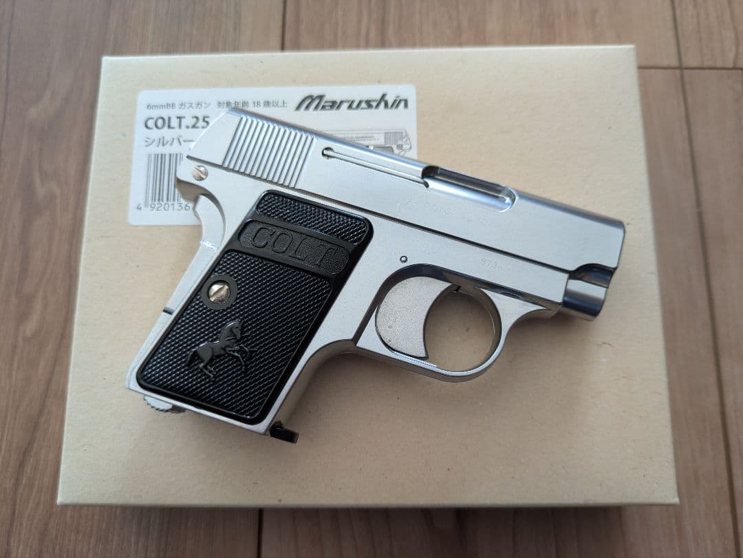マルシン コルト２５オート シルバーABS 固定スライドガスガン