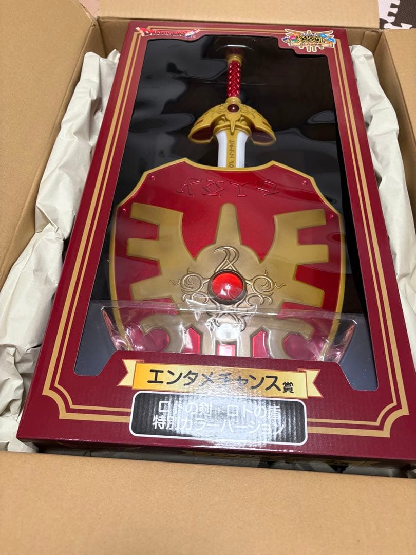 エンタメチャンス賞 ロトの剣・ロトの盾 特別カラーバージョン