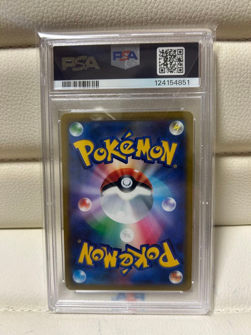 2022 ポケモン リザードン V SA PSA 10 103/100