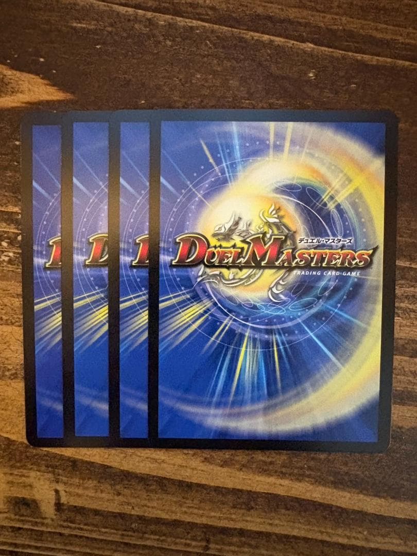 【追跡補償付】流星のガイアッシュカイザー　4枚セット　キャラ